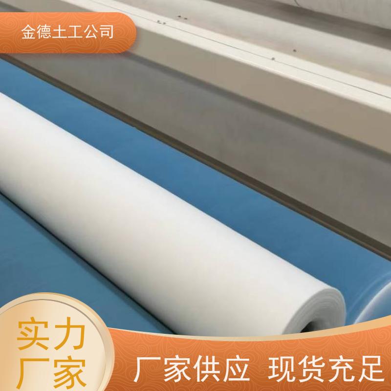 金德 短纤针刺非织造土工布300g 分散集中应力 园林绿化隔离保湿