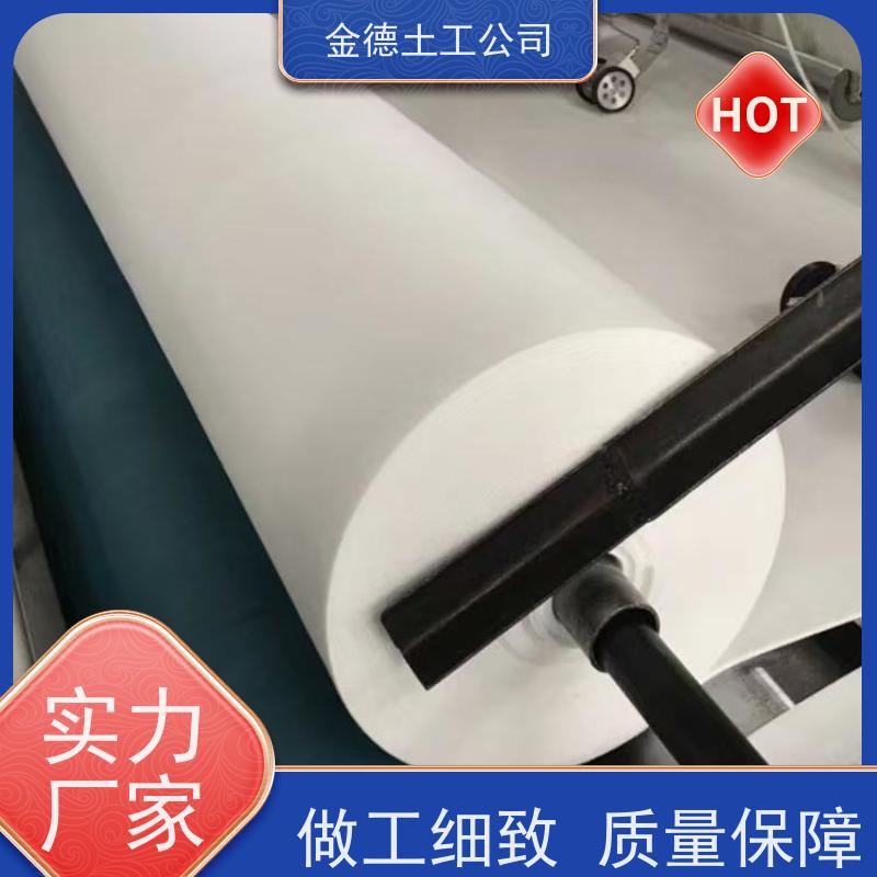 金德 短纤针刺非织造土工布200g 有效防护作用 堤坝反滤排水层
