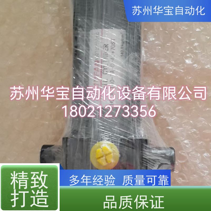 台湾君帆JUFAN转角油缸90度旋转缸OS2-SD-SR-32*90转角油缸液压缸