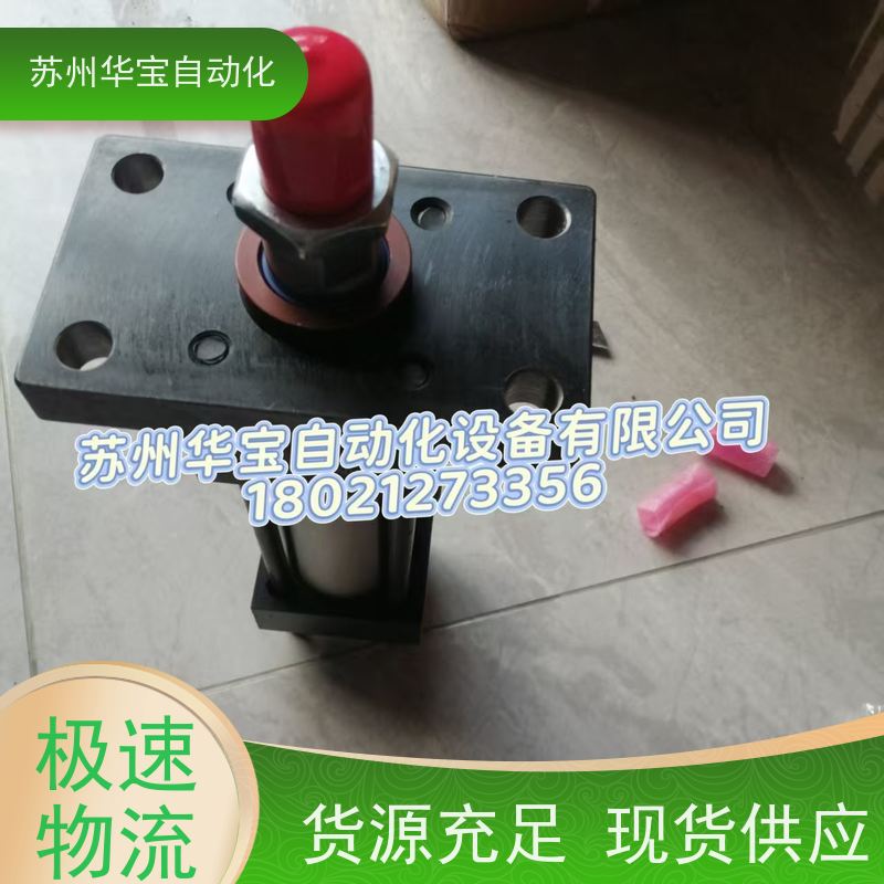 JUFAN君帆标准柱形油缸HC2-D-70-FB-C-100*200ST单向油缸液压缸