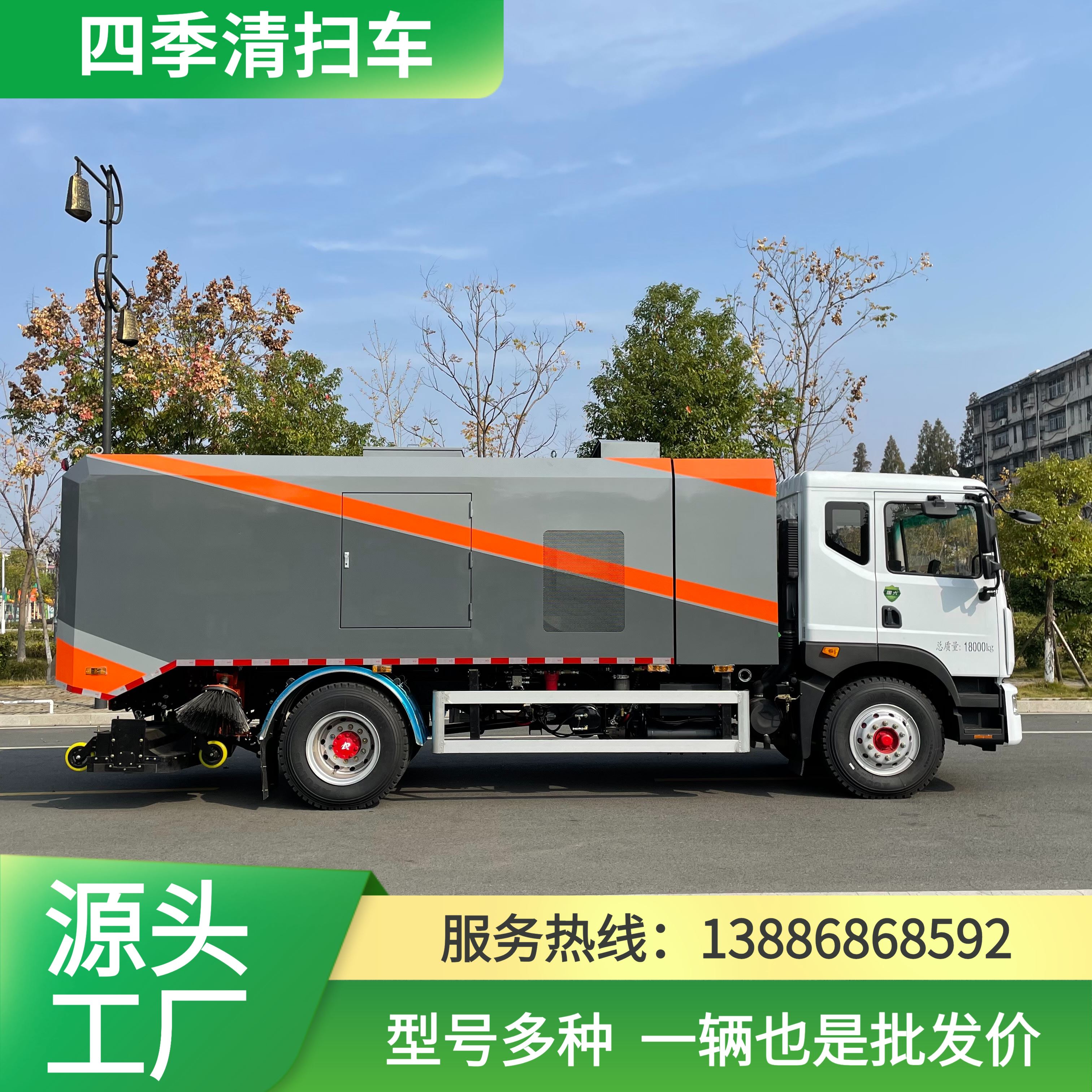 东风底盘清扫车现车 爬坡性能好除尘快 市政单位常用