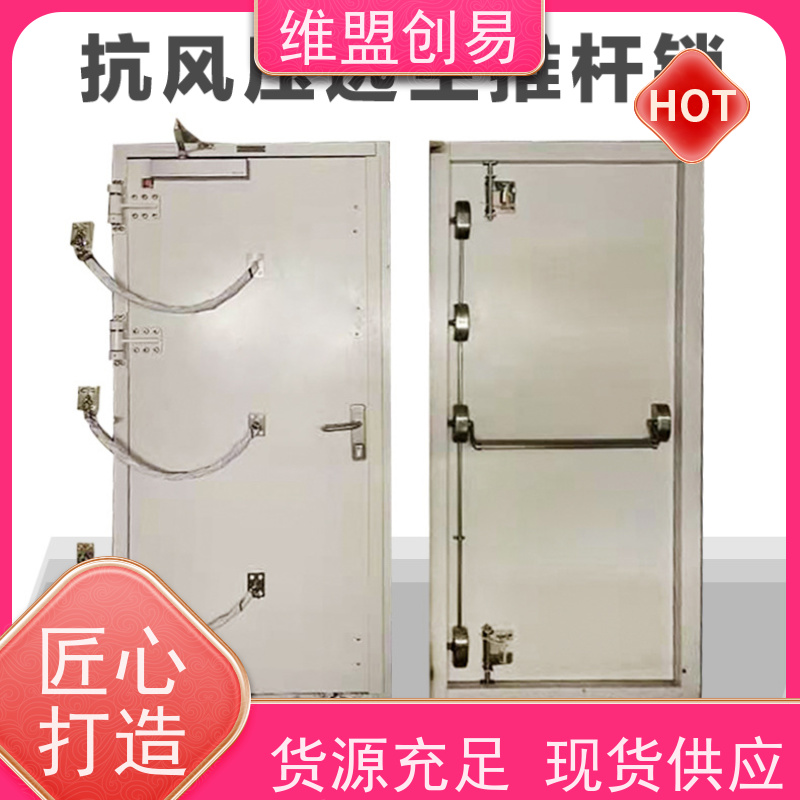 守门匠隧道抗风压下压锁组装方便密封性良好