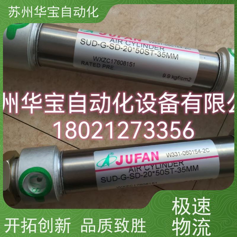 君帆JUFAN油缸HC2-A-70/140-SD/FA-C/B-32/40/50/63/80*100*200ST