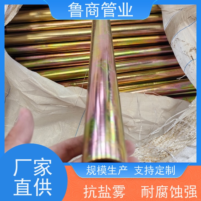 鲁商管业 电气穿线管用 色泽持久 彩锌液压钢管