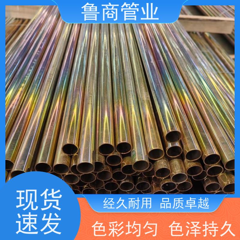 鲁商管业 电气穿线管用 外观光亮 高锌层镀锌钢管