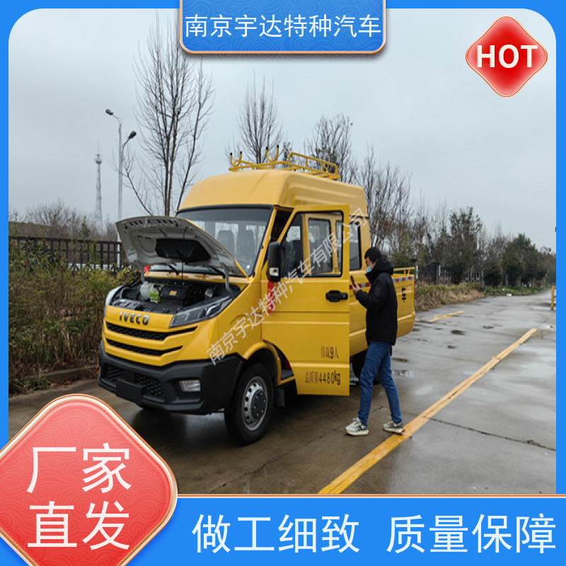 依维柯得意工程车 自来水抢修车 国六排放 NJ5046XGC5AS 全国质保