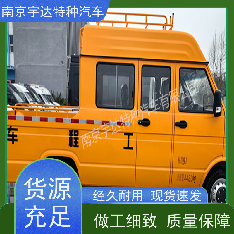 依维柯牌工程车 抢险救援车 6-9座 NJ5046XGC5AS 质量保证