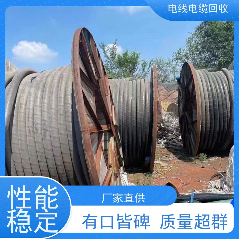B1级阻燃耐火电缆 太阳能发电专用 大量回收 实时服务 架空线