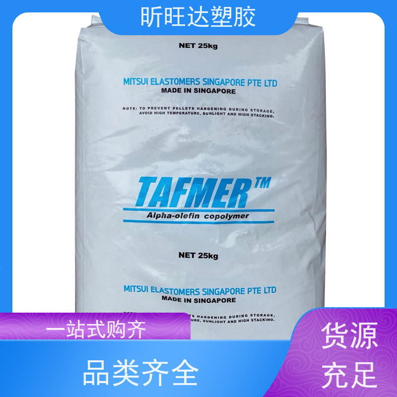 美国埃克森美孚食品级POP 阻燃性用于电线电缆工业