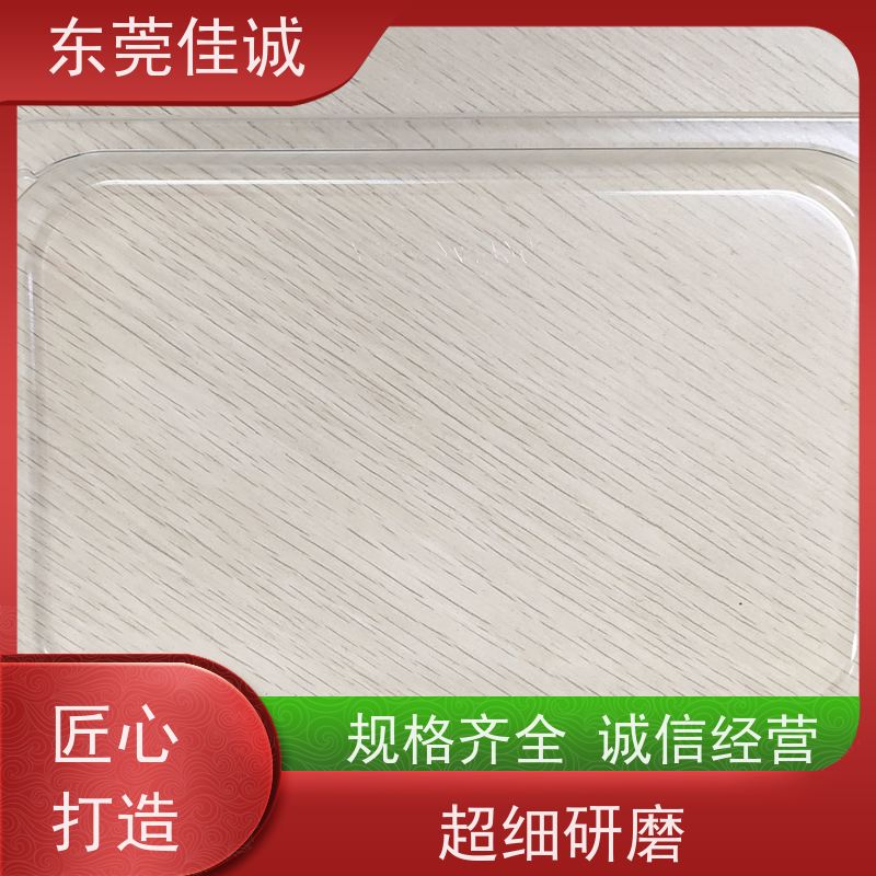 东莞佳诚 食品保鲜用 鸡肉贴体包装盒 货源充足