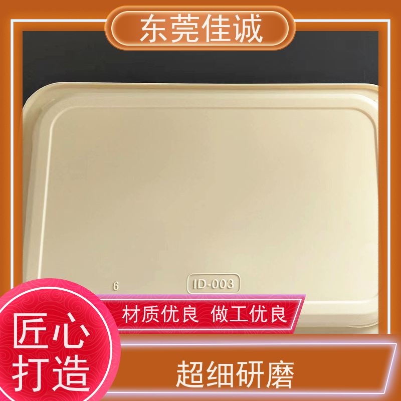 东莞佳源 高阻隔 的 水产品贴体包装盘 20年厂家
