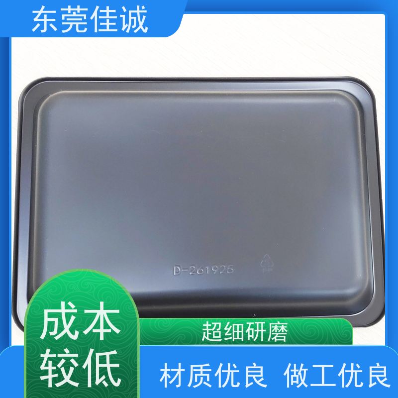 佳诚实业 食品保鲜用 肉制品贴体包装盘 厂家供应