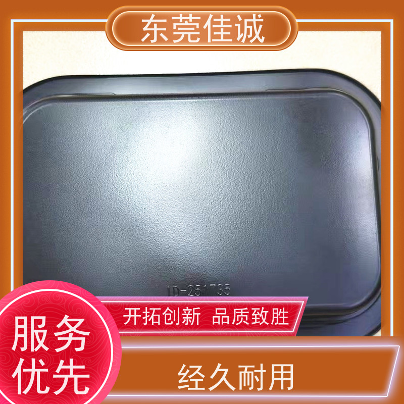 佳诚实业 F-D-A证书 水产品贴体包装盒 厂家供应