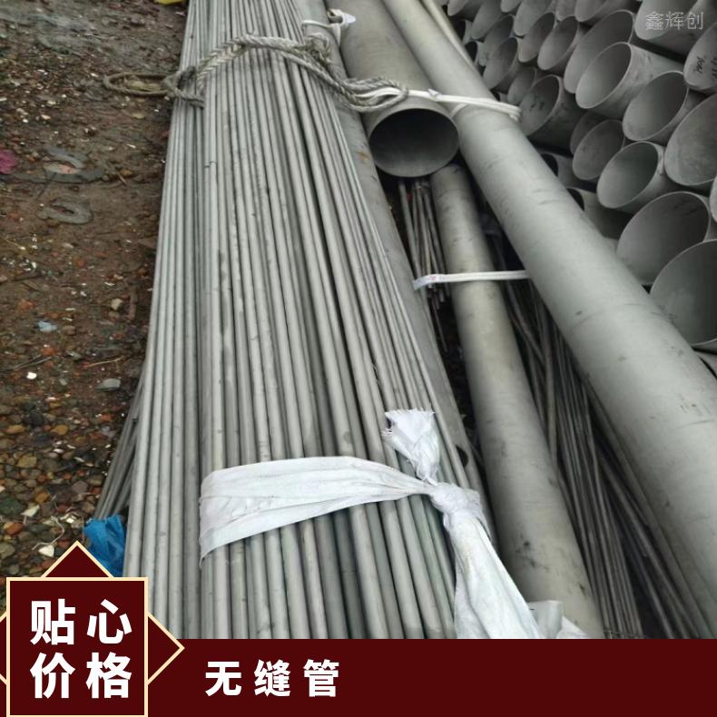 NS3204 合金无缝管NS3102 毛细管规格可定制生产