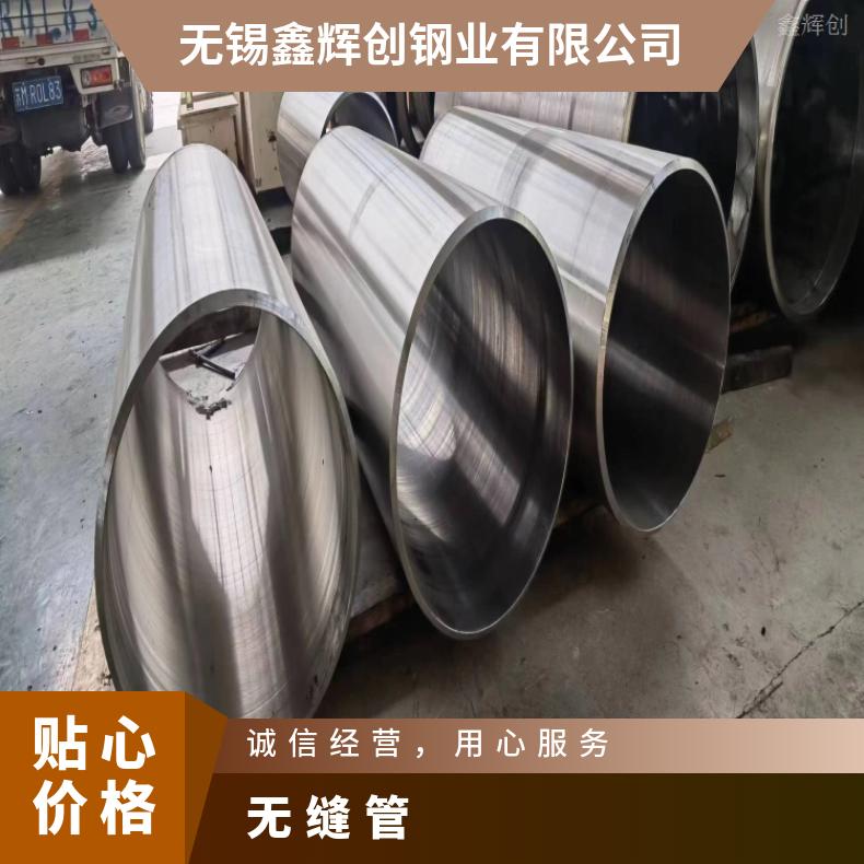 NS3405 镍基合金管NS1403 大口径焊管抗冲击耐拉伸