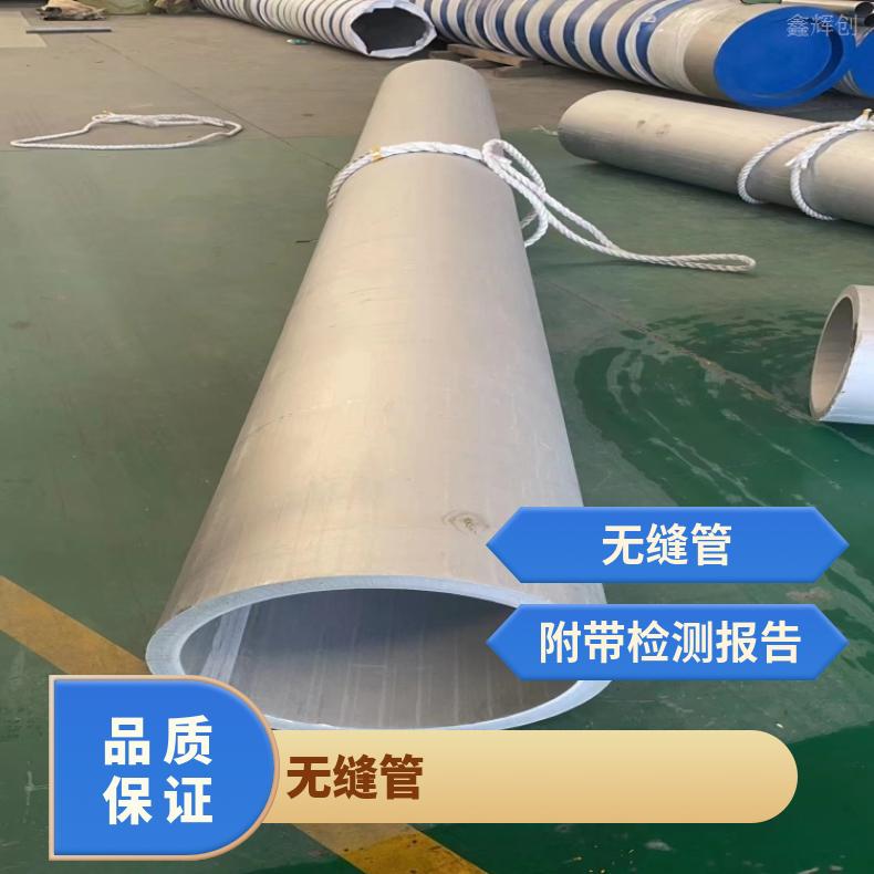 NS3404 合金无缝管GH4169 方矩管定尺零切 非标件定做