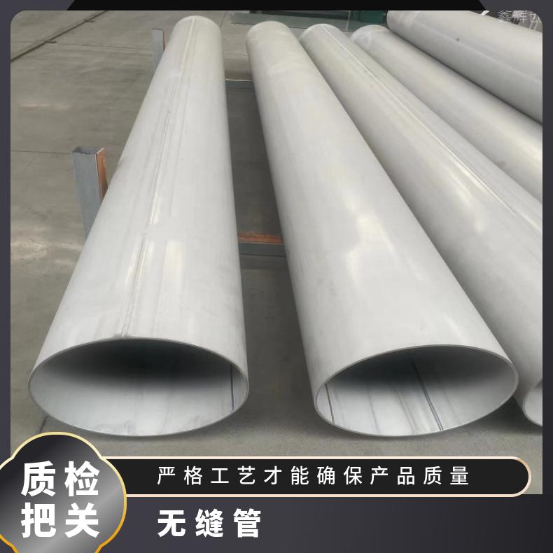 NS3405 哈氏合金管GH3536 精密管锻件 锻环 固溶时效 