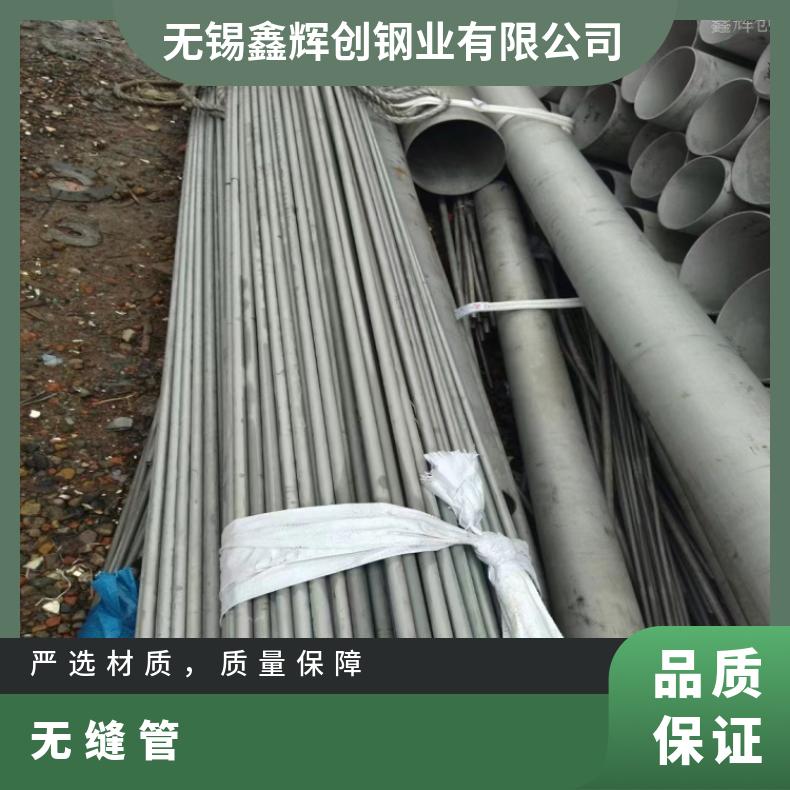 NS3308 合金无缝管GH4169 焊接无缝化钢管耐腐蚀高温抗氧化