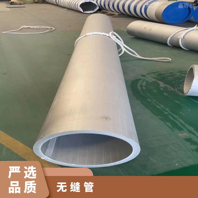 NS3310 合金无缝管GH4145 毛细管锻件 锻环 固溶时效 