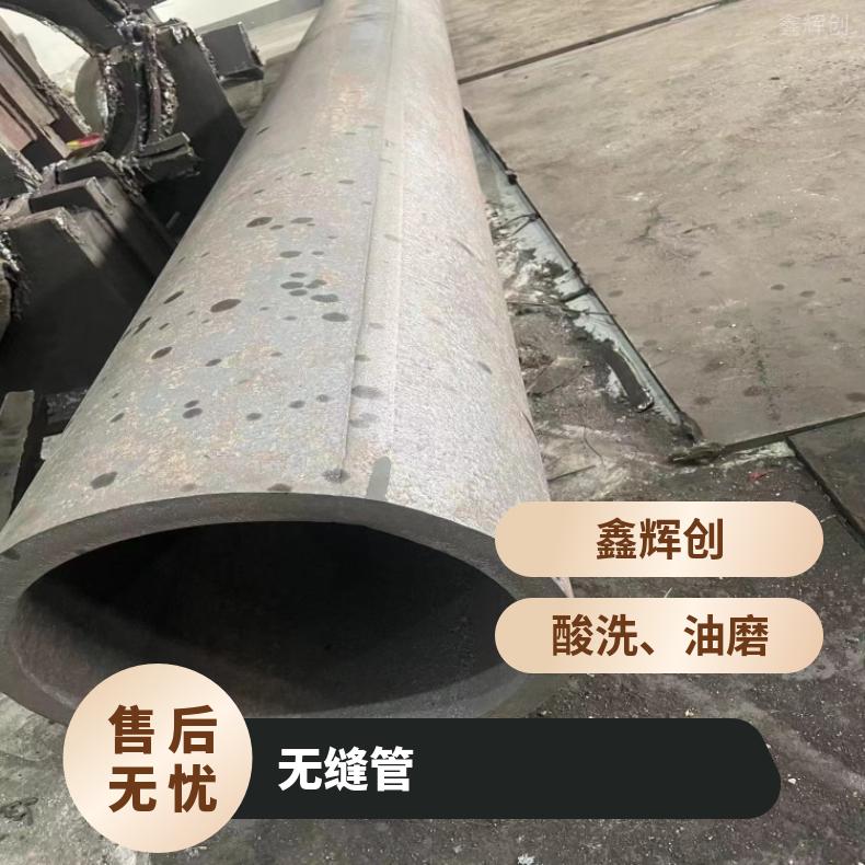 NS3402 哈氏合金管GH4145 焊接无缝化钢管抗冲击耐拉伸