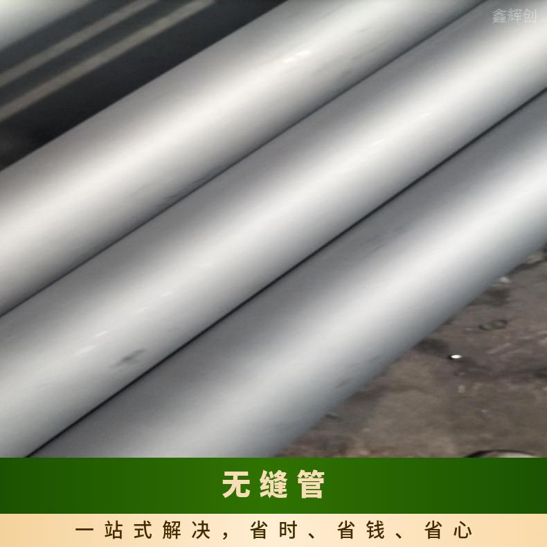 NCu30-3-0.5 英科耐尔管GH3536 方矩管抗冲击耐拉伸