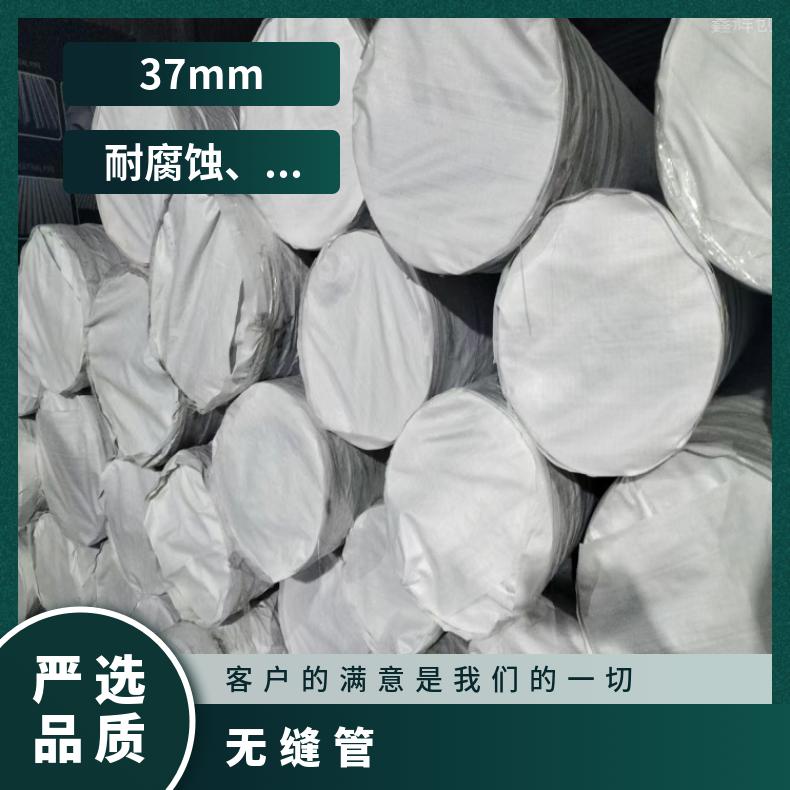 NS3310 合金无缝管GH4738 光亮管规格可定制生产