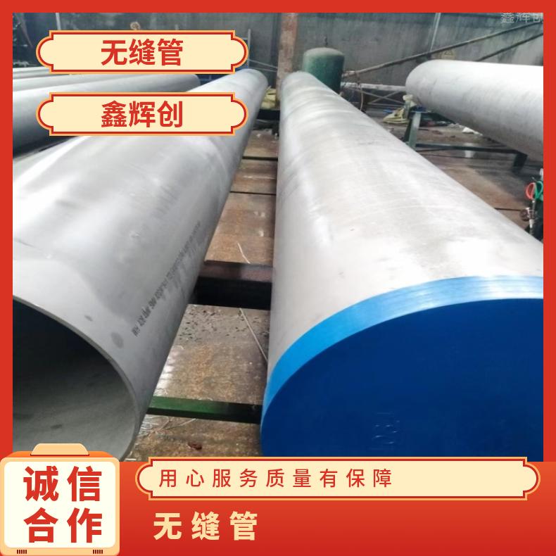 NS3403 合金无缝管GH4169 毛细管锻件 锻环 固溶时效 