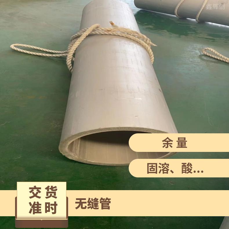 NS3308 英科耐尔管NS1404 方矩管抗冲击耐拉伸