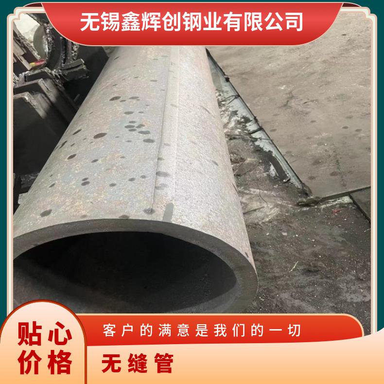 NS3305 镍基合金管GH4090 方矩管定尺零切 非标件定做