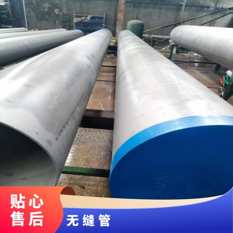 NS3204 镍基合金管GH2901 毛细管锻件 锻环 固溶时效 