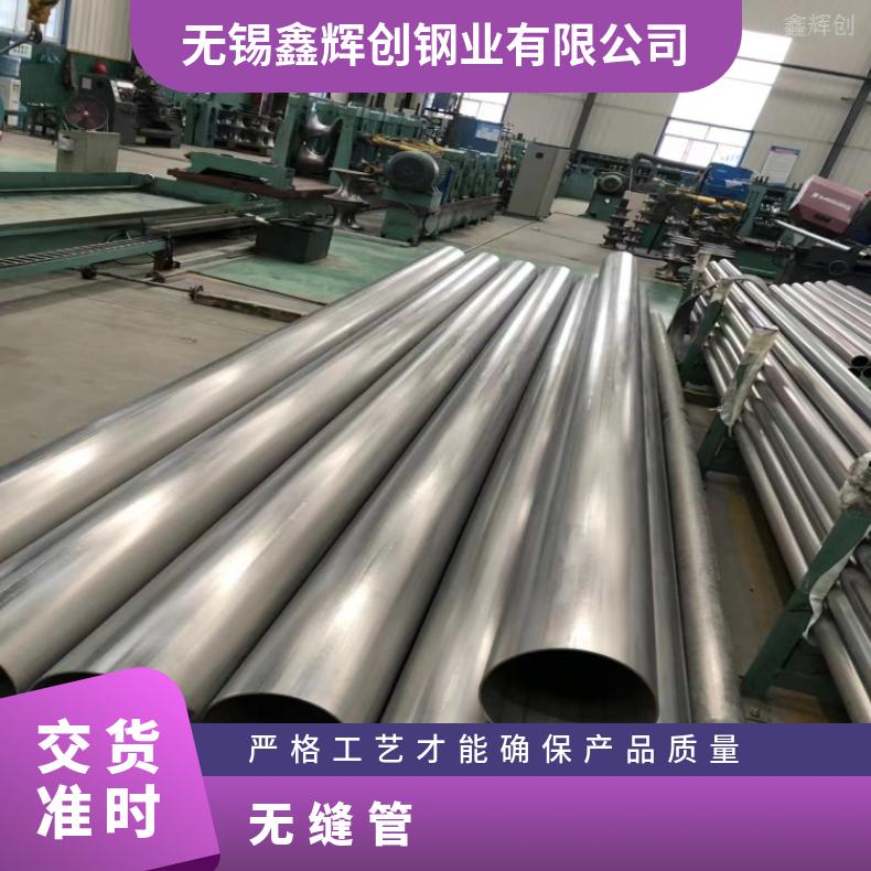 GH3030 哈氏合金管GH3625 方矩管抗冲击耐拉伸
