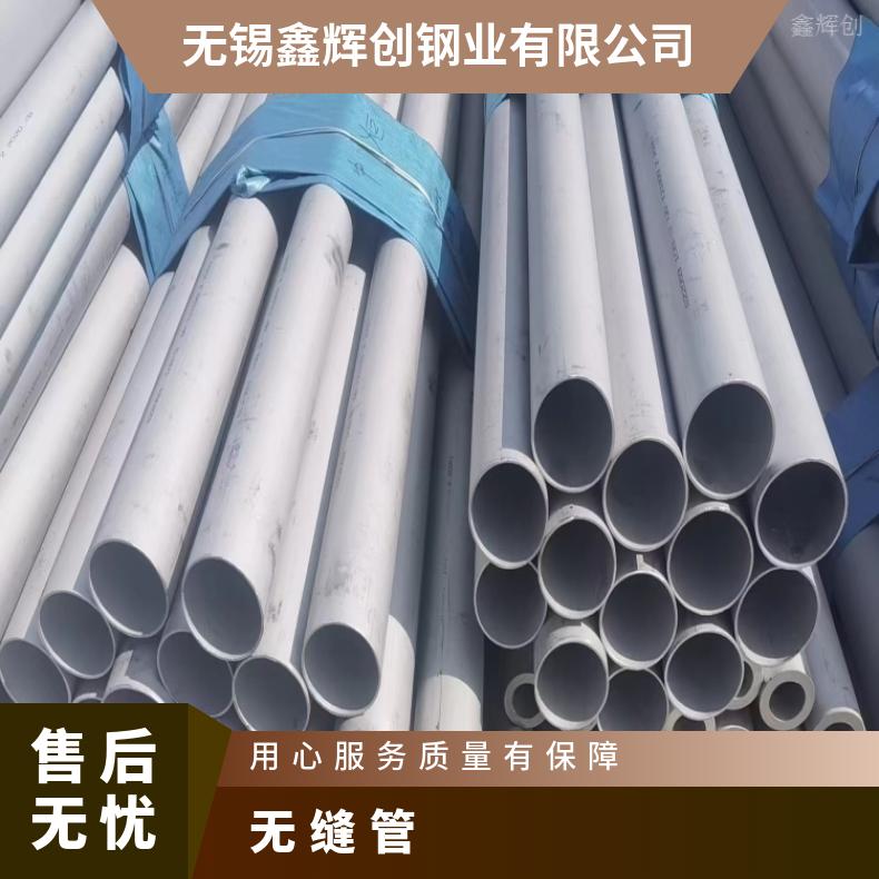 NCu30 合金无缝管NS3306 方矩管抗冲击耐拉伸无缝管