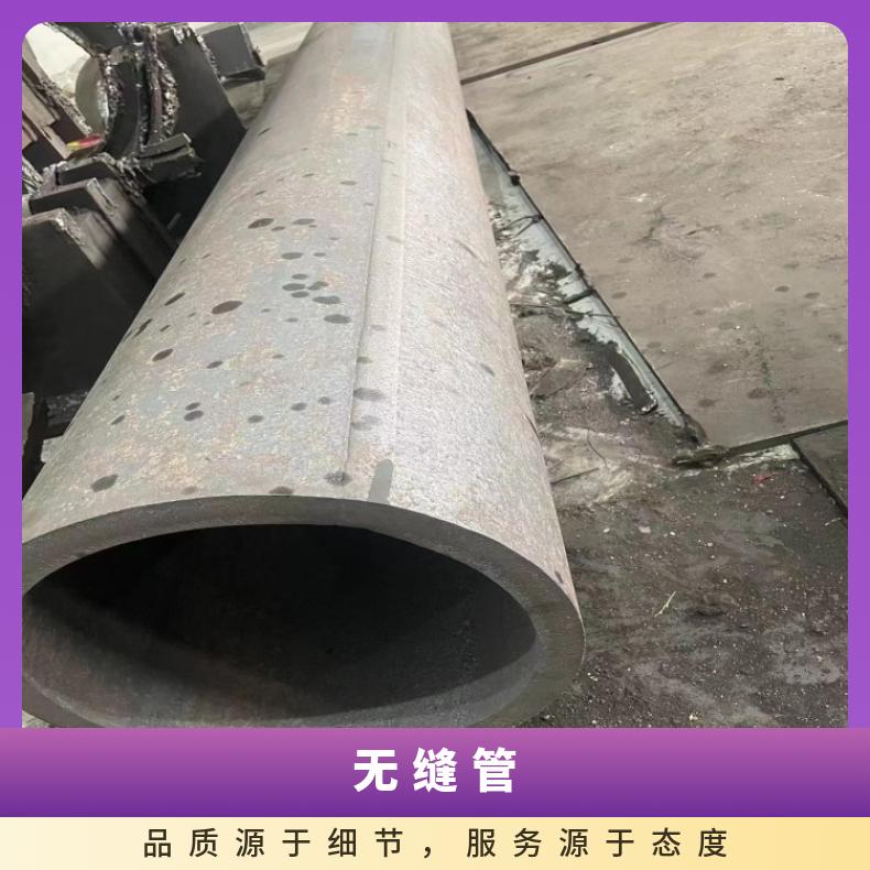NS3303 英科耐尔管GH3625 方矩管规格可定制生产