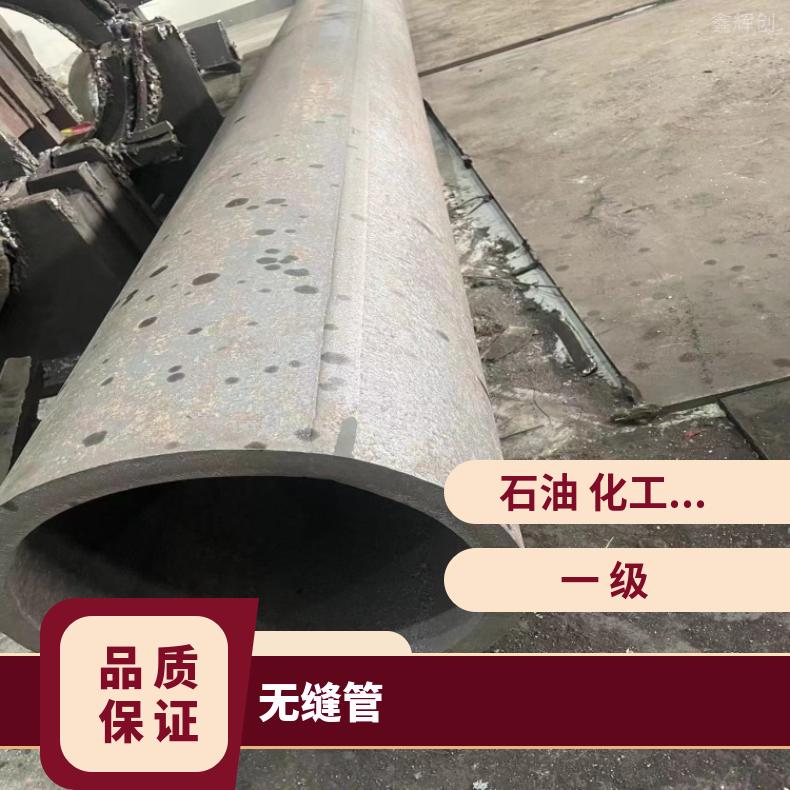 NS3404 哈氏合金管GH4169 光亮管锻件 锻环 固溶时效 