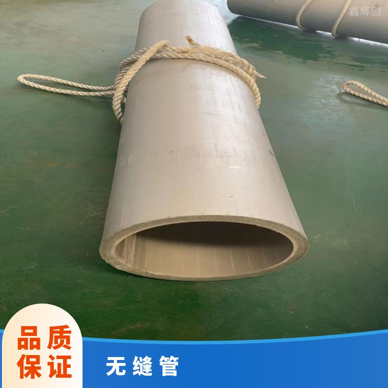 NS3201 合金无缝管NS3105 方矩管耐腐蚀高温抗氧化