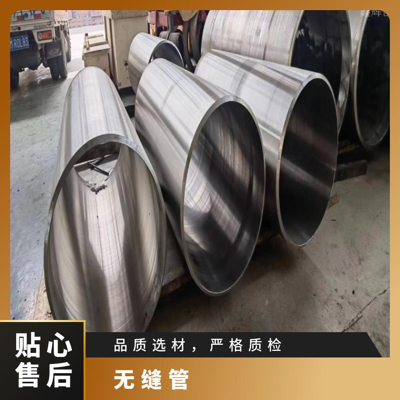 NS3404 合金无缝管GH4080A 精密管定尺零切 非标件定做