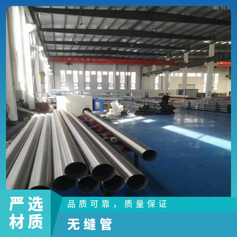 NS3403 合金无缝管GH3625 大口径焊管抗冲击耐拉伸