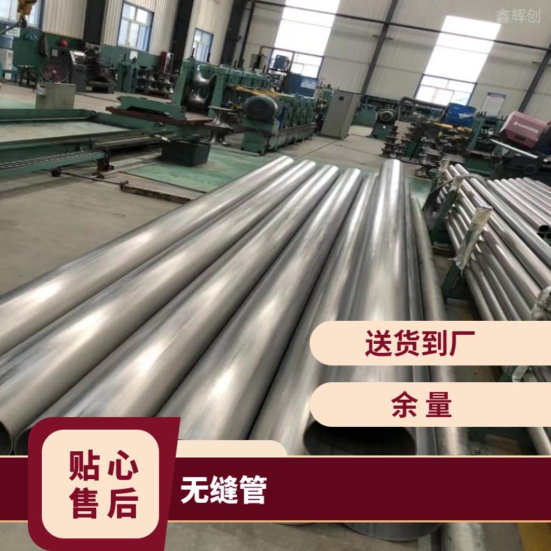 NS3305 哈氏合金管NS3306 方矩管抗冲击耐拉伸
