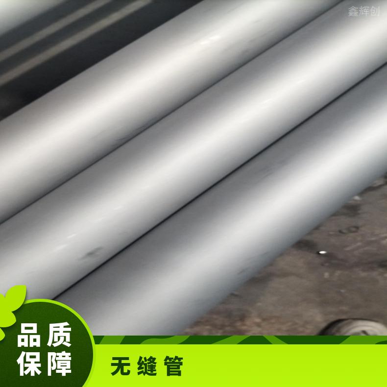 NS3303 哈氏合金管NS3102 方矩管抗冲击耐拉伸