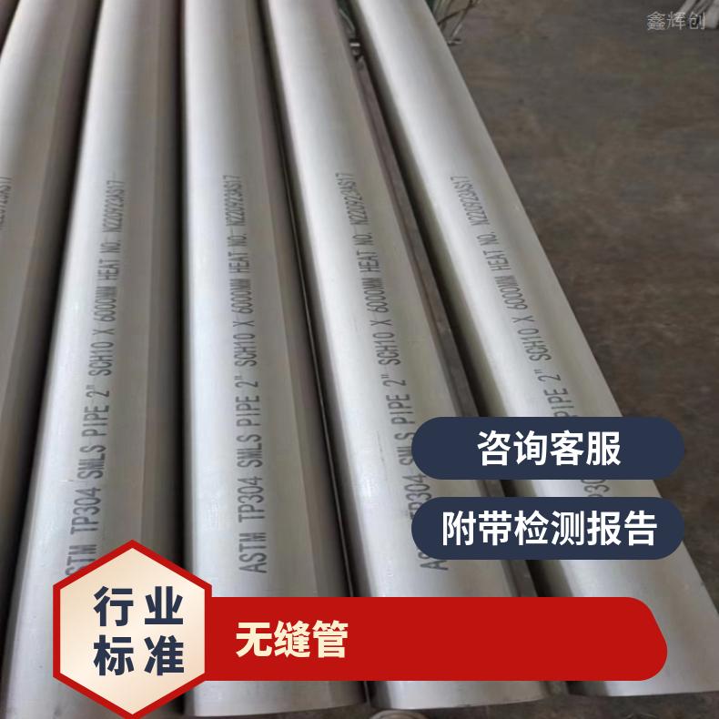 NS3403 合金无缝管GH4090 方矩管耐腐蚀高温抗氧化