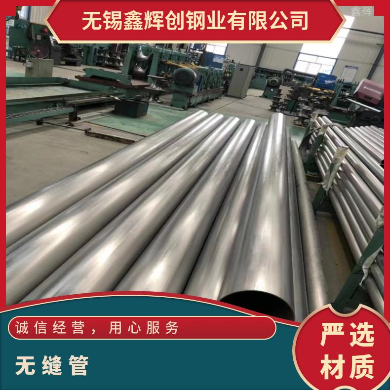 NS3308 合金无缝管NS3102 光亮管抗冲击耐拉伸