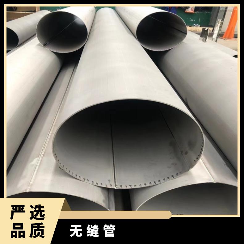 NS3404 合金无缝管GH4738 精密管锻件 锻环 固溶时效 