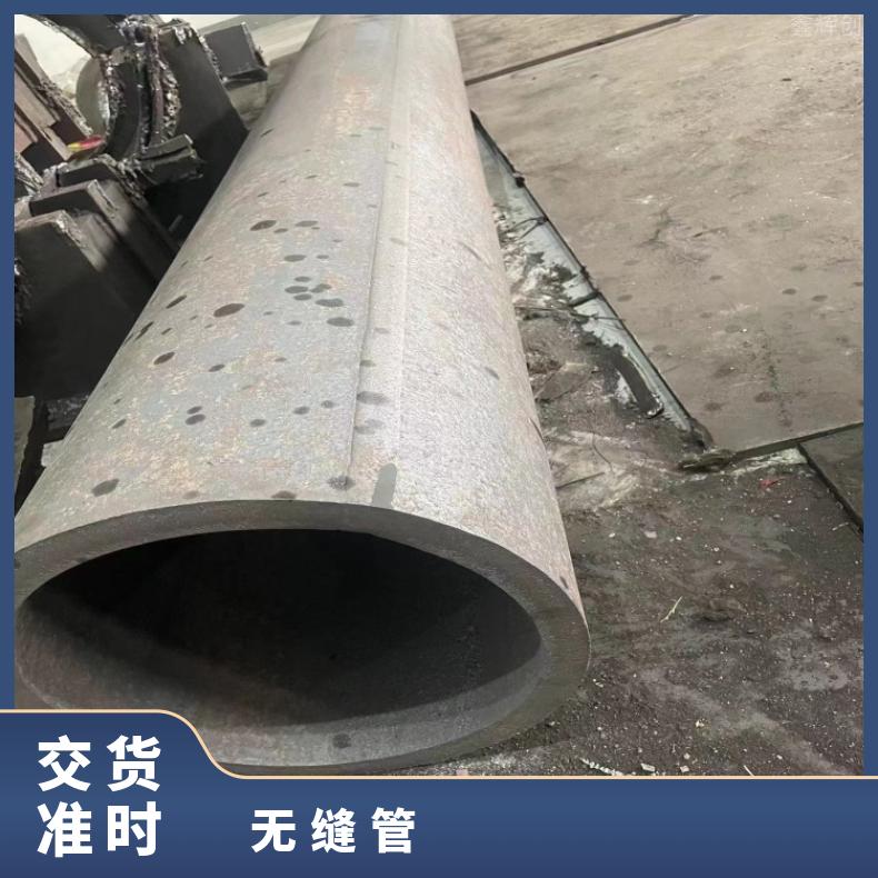 NS3305 合金无缝管GH2901 焊接无缝化钢管定尺零切 非标件定做