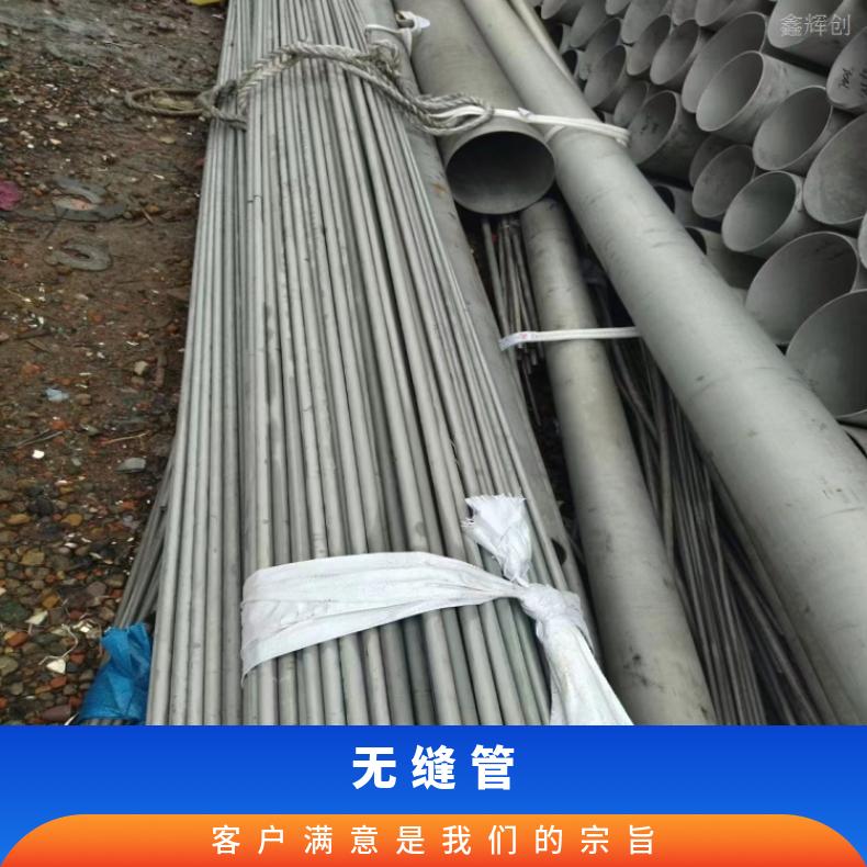 NS3308 哈氏合金管GH4738 毛细管锻件 锻环 固溶时效 