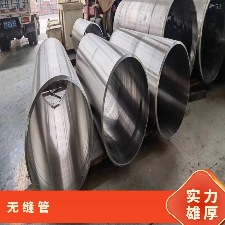NS3308 合金无缝管NS3102 光亮管耐腐蚀高温抗氧化