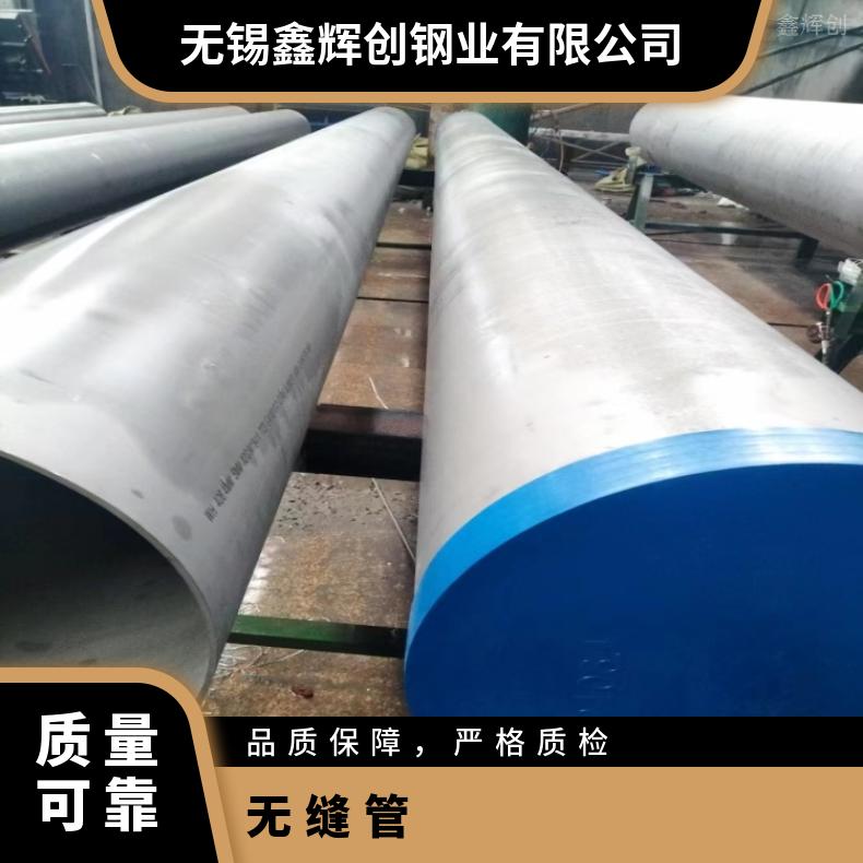 NS3308 镍基合金管NS3309 大口径焊管耐腐蚀高温抗氧化