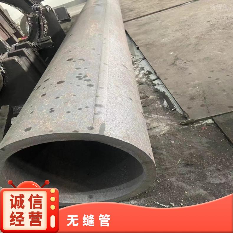 NCu30-3-0.5 英科耐尔管NS1405 大口径焊管定尺零切 非标件定做