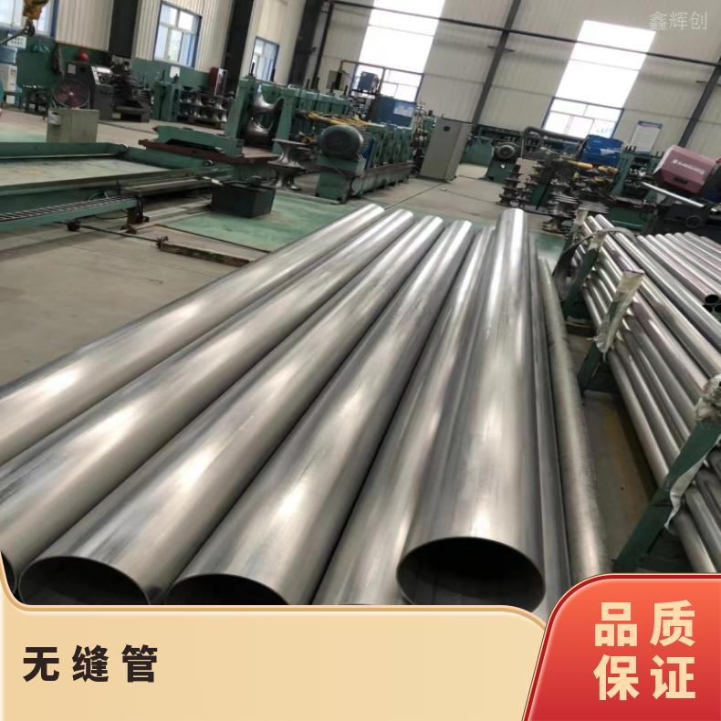 NS3311 哈氏合金管NS1404 方矩管规格可定制生产