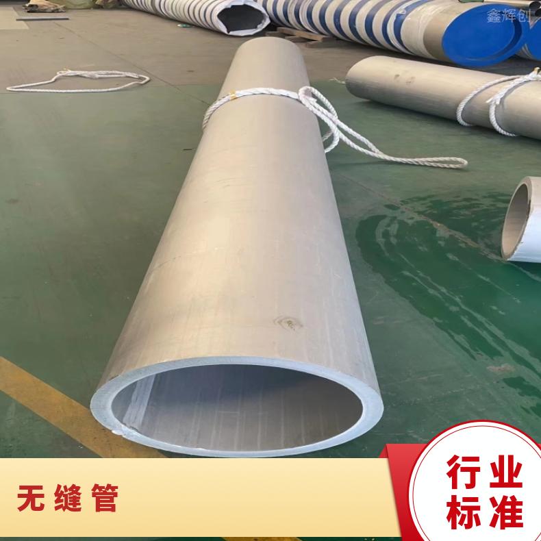 NS3403 合金无缝管GH2901 焊接无缝化钢管耐腐蚀高温抗氧化