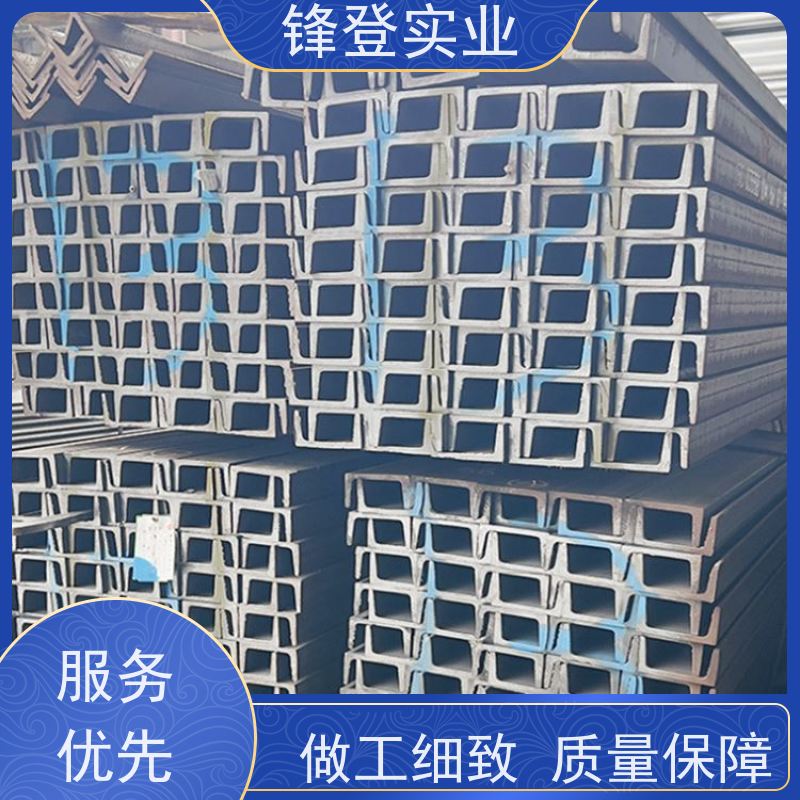 锋登实业 C型钢钢材厂批发加工 产品规格齐全 Q235B 国标镀锌槽钢